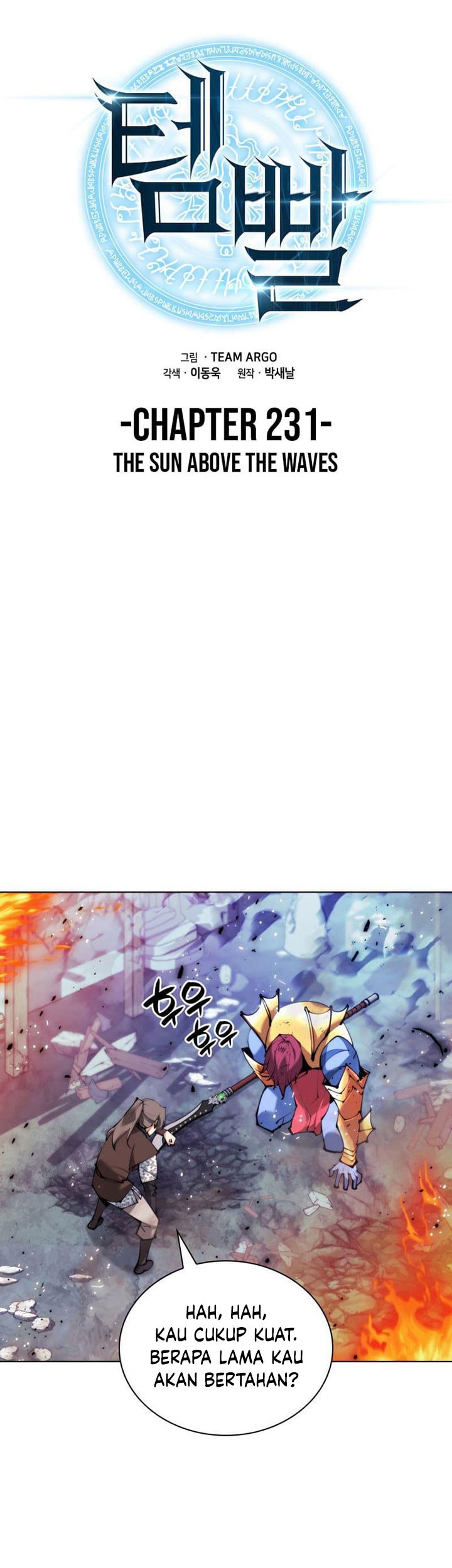 Chapter 231 - halaman 13