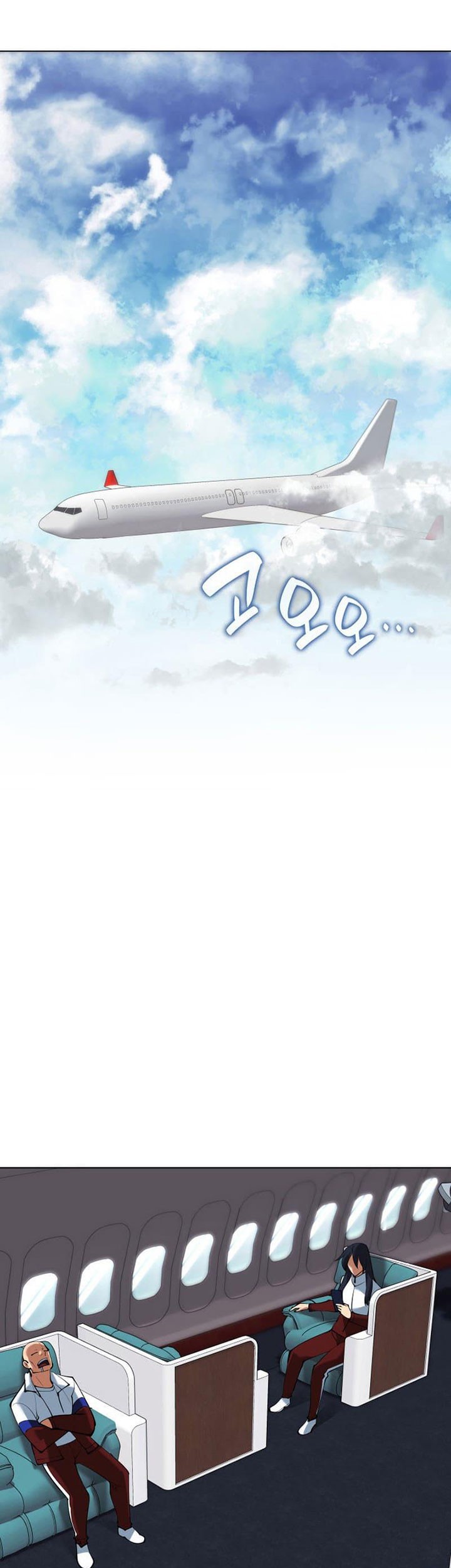 Chapter 229 - halaman 73