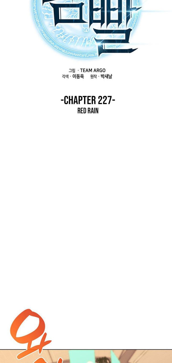 Chapter 227 - halaman 22