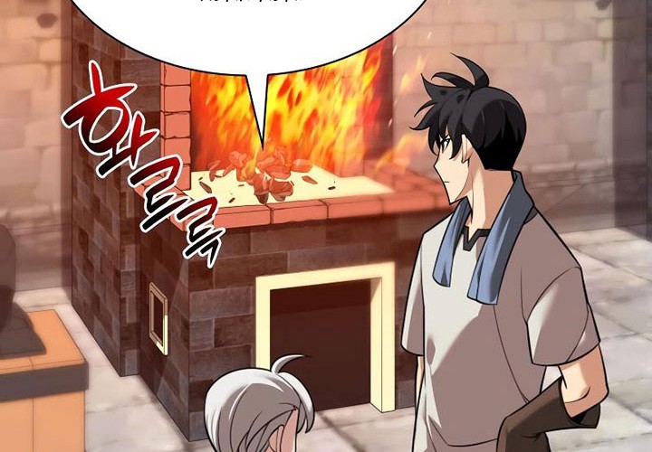 Chapter 221 - halaman 18