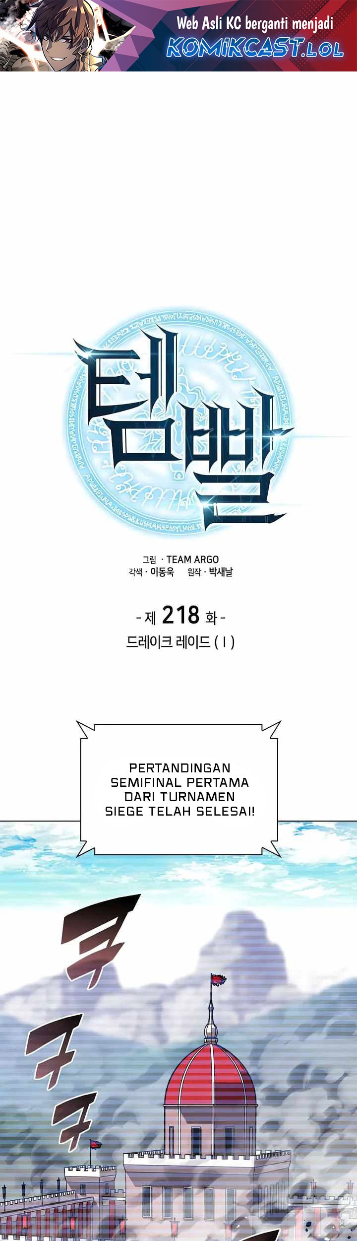 Chapter 218 - halaman 3