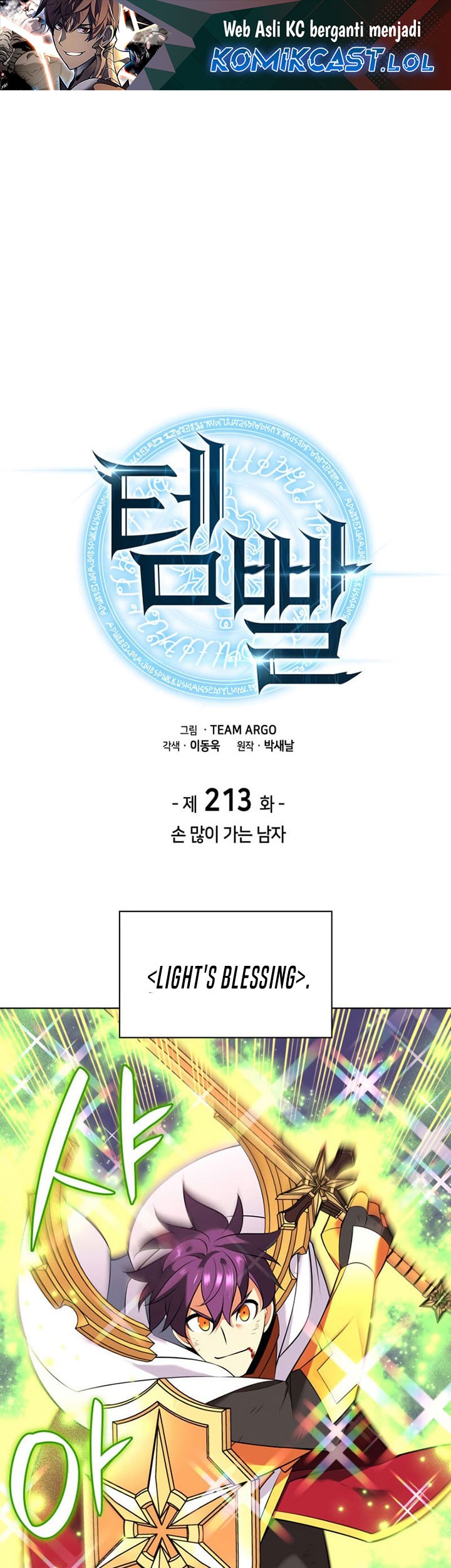Chapter 213 - halaman 3