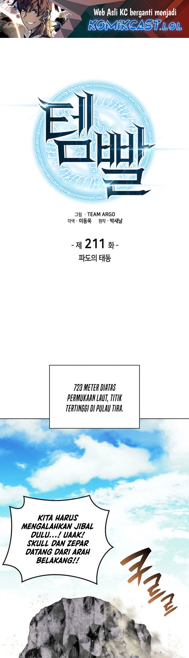 Chapter 211 - halaman 3