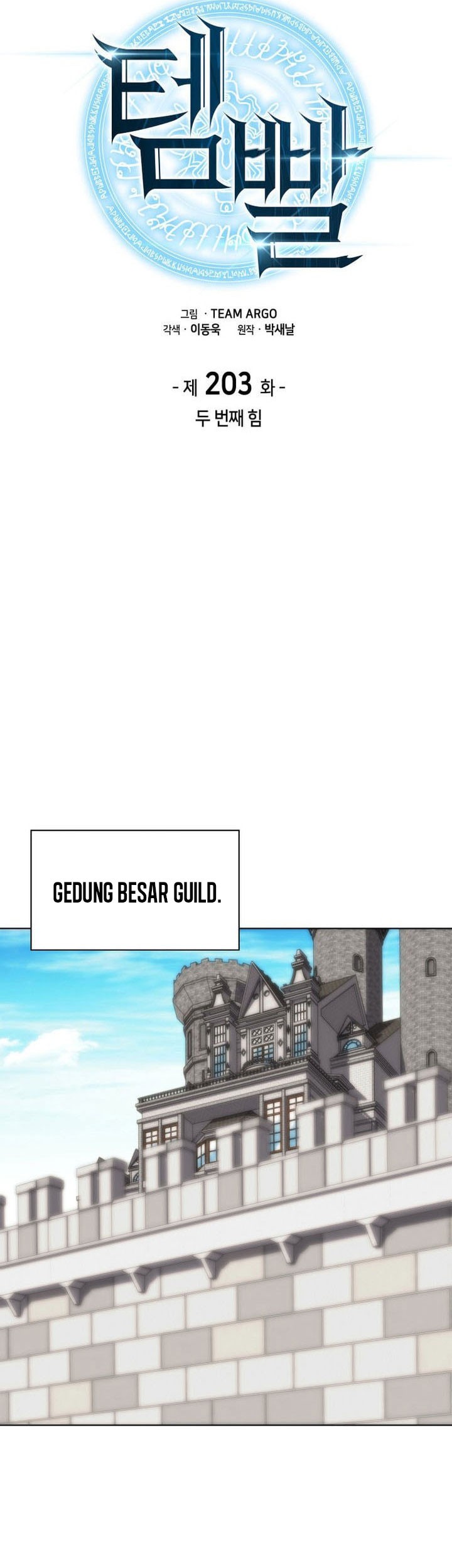 Chapter 203 - halaman 15
