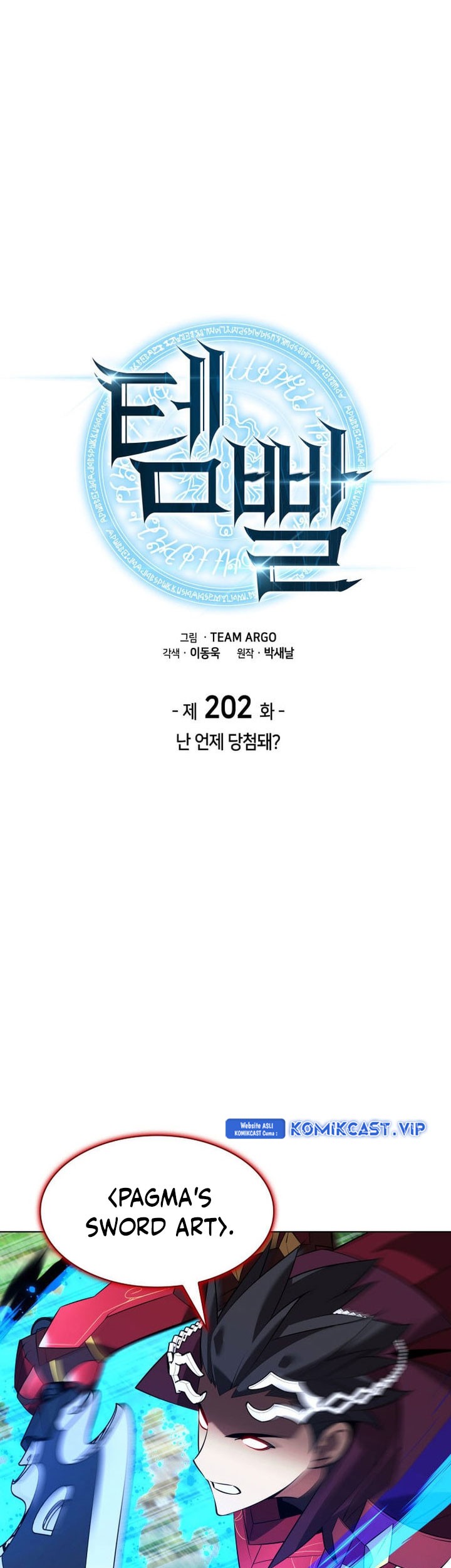 Chapter 202 - halaman 12
