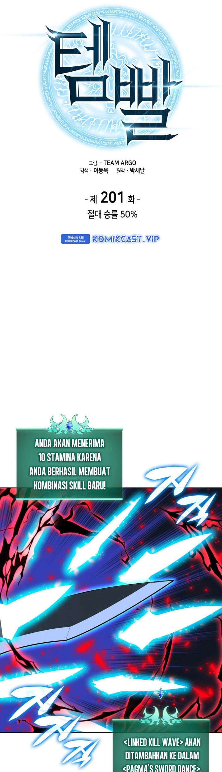 Chapter 201 - halaman 15