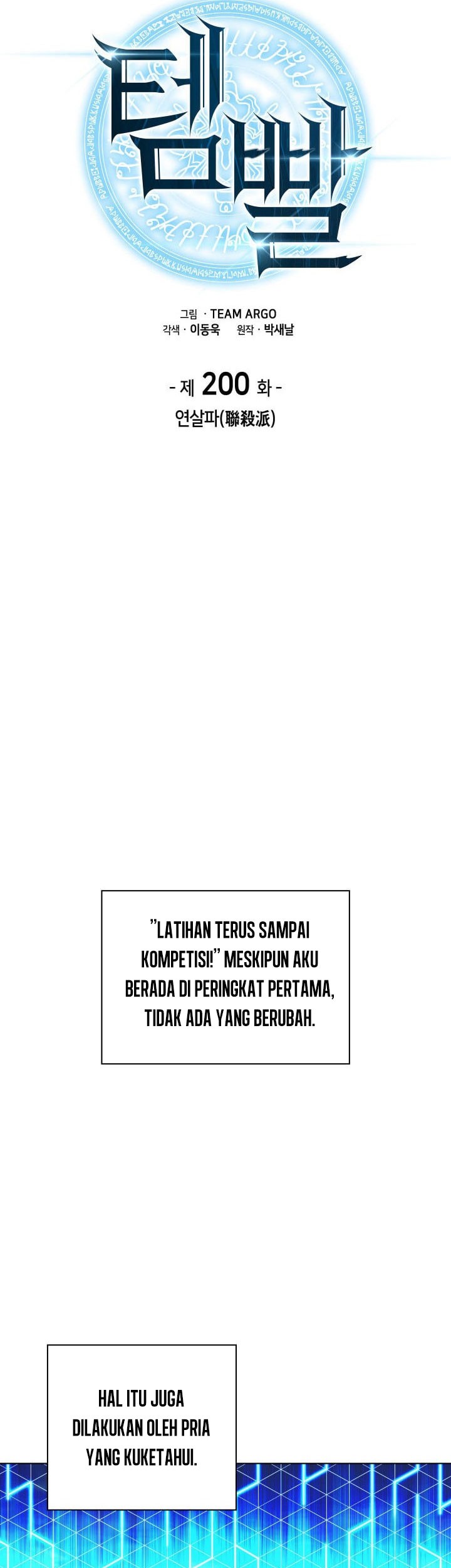 Chapter 200 - halaman 12