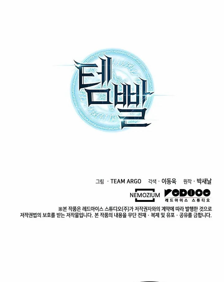 Chapter 160 - halaman 100