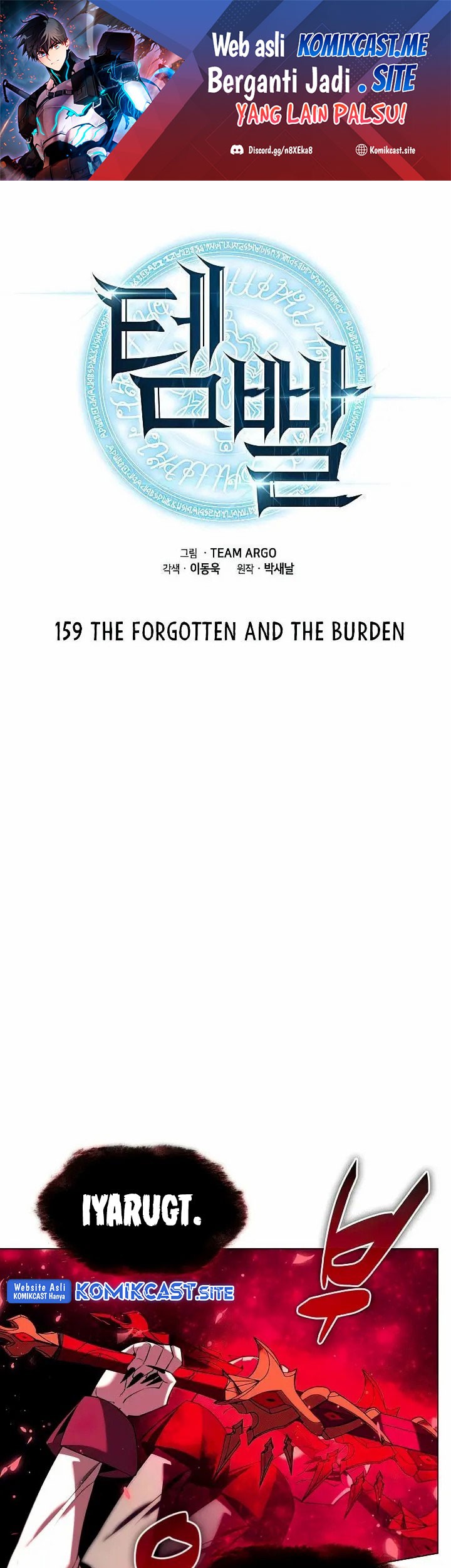 Chapter 159 - halaman 3