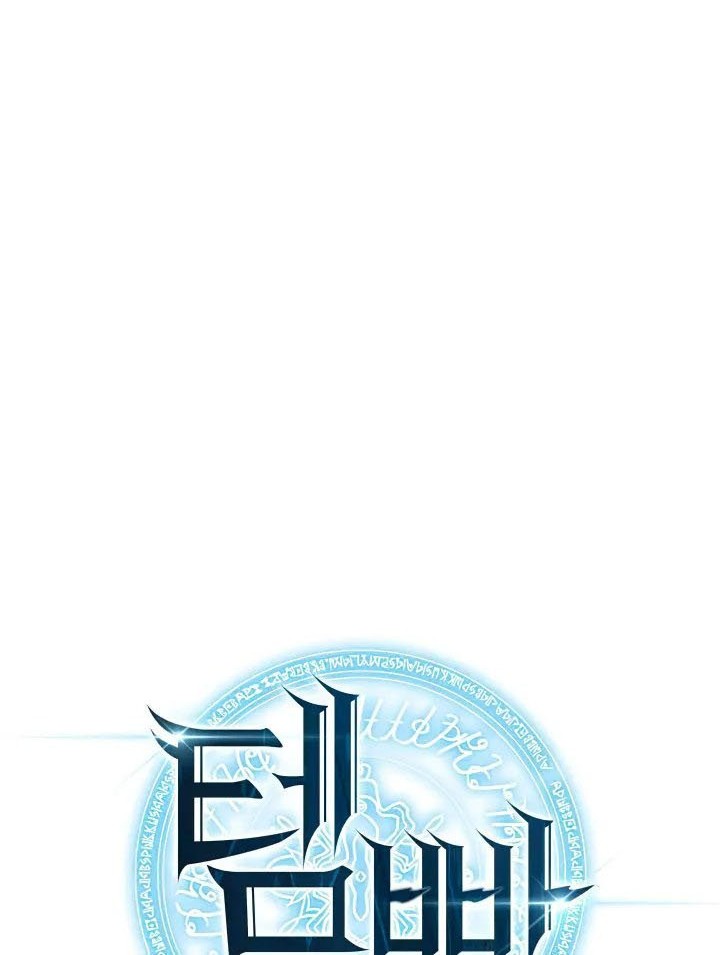 Chapter 157 - halaman 18