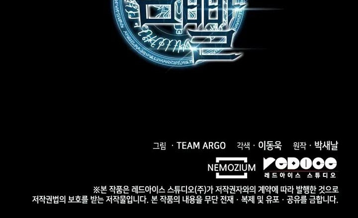 Chapter 155 - halaman 98