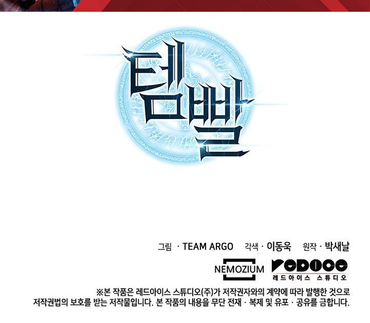 Chapter 150 - halaman 98