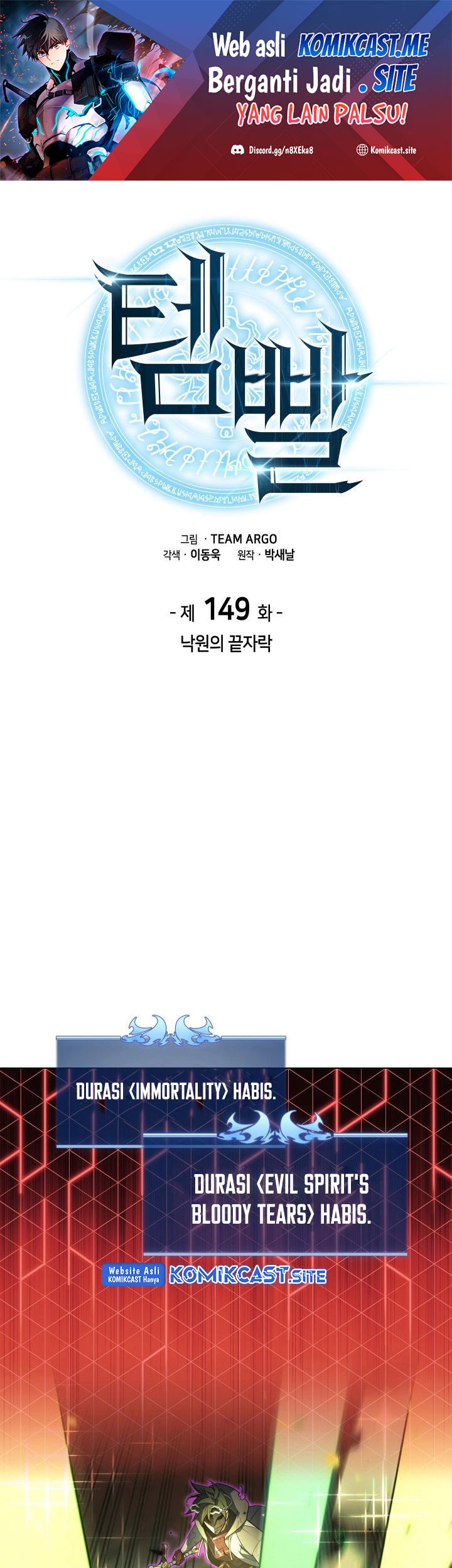 Chapter 149 - halaman 3