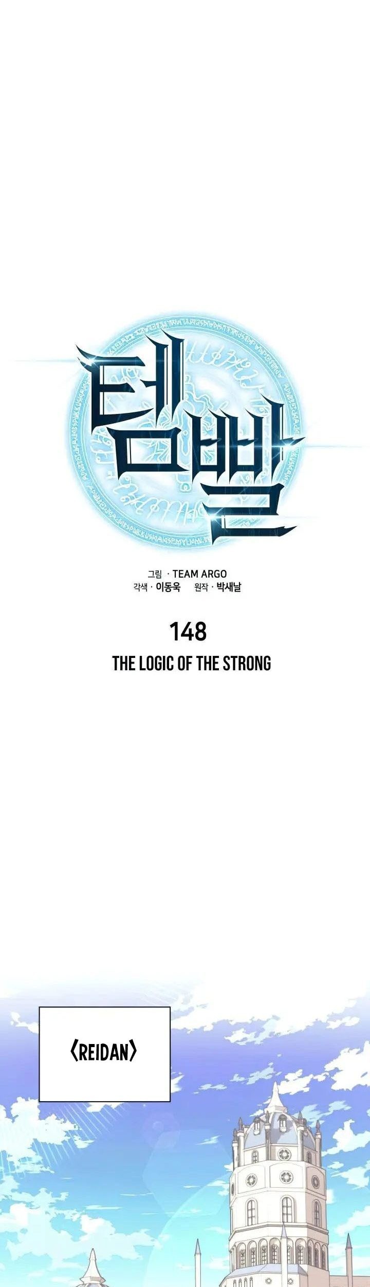 Chapter 148 - halaman 17