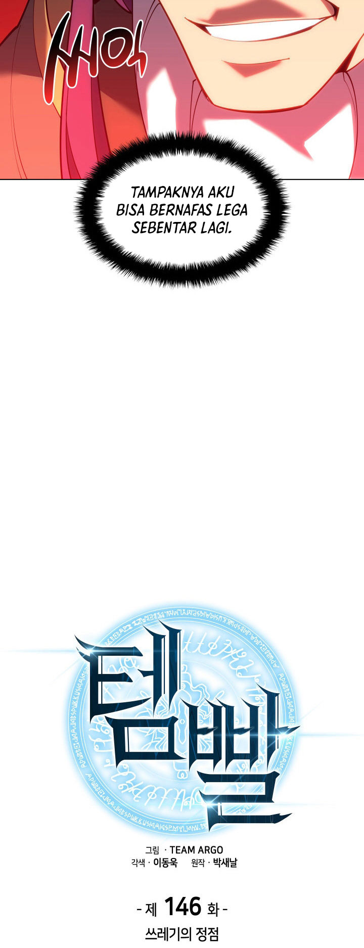Chapter 146 - halaman 17