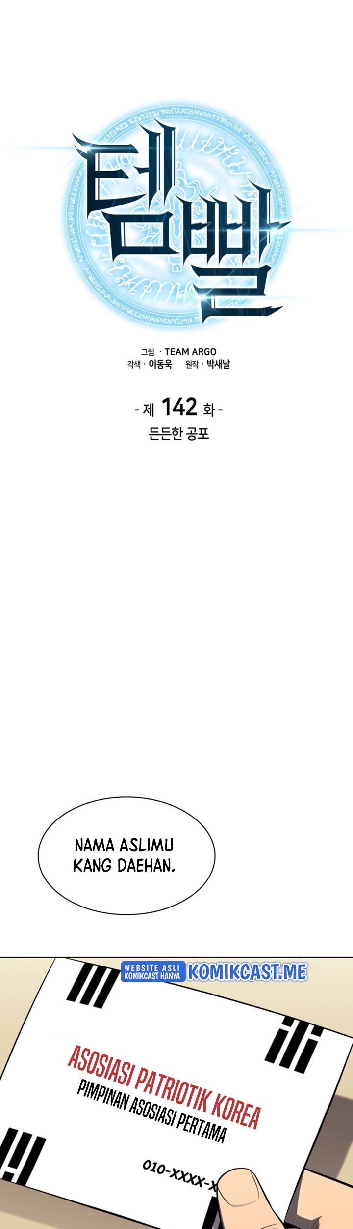 Chapter 142 - halaman 25