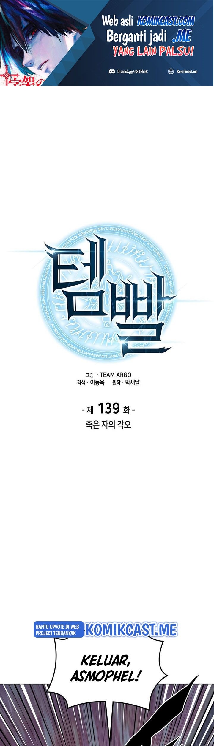 Chapter 139 - halaman 3