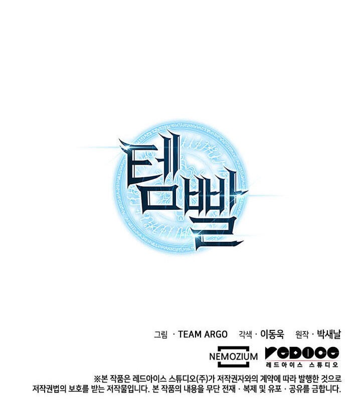 Chapter 135 - halaman 91
