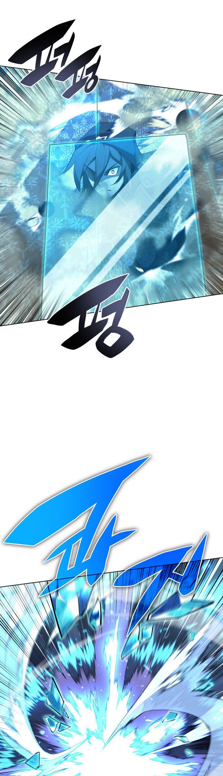 Chapter 132 - halaman 74