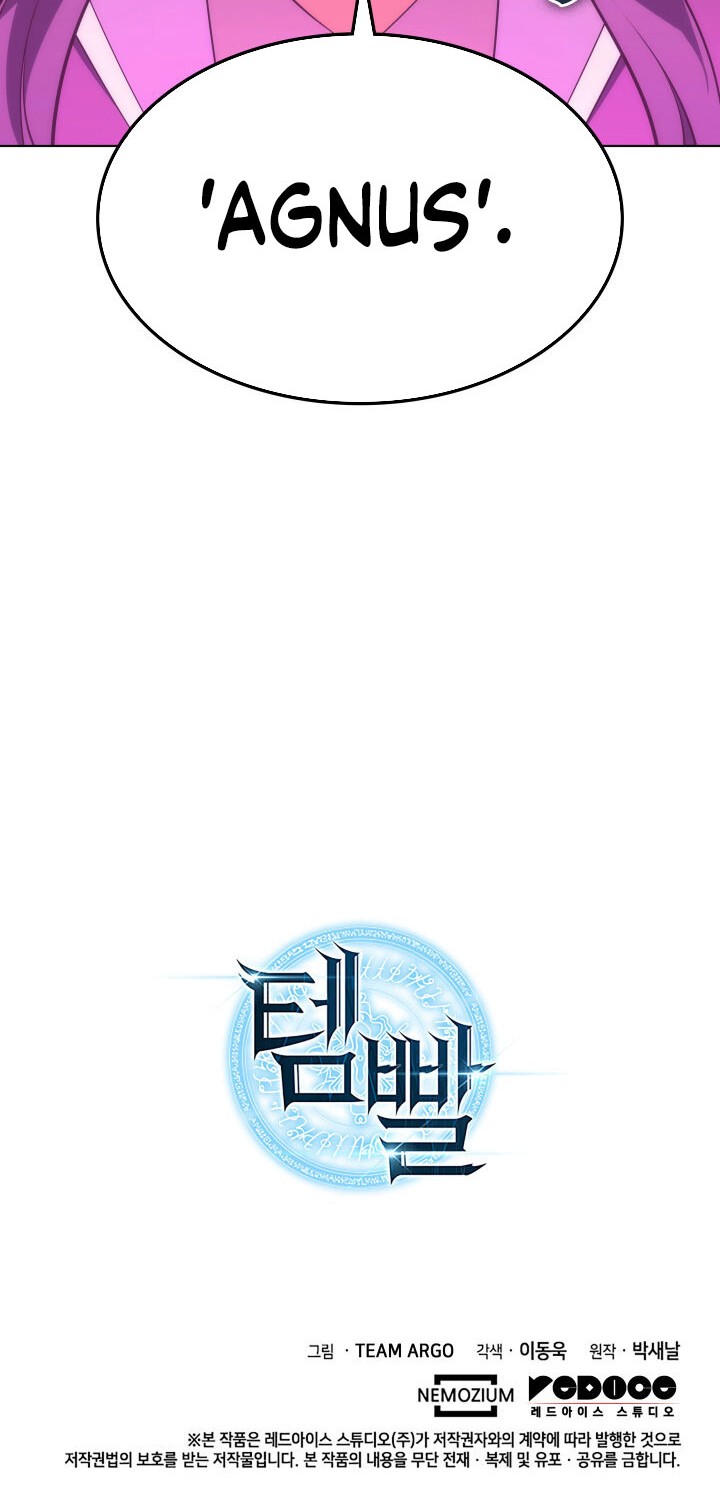 Chapter 130 - halaman 71