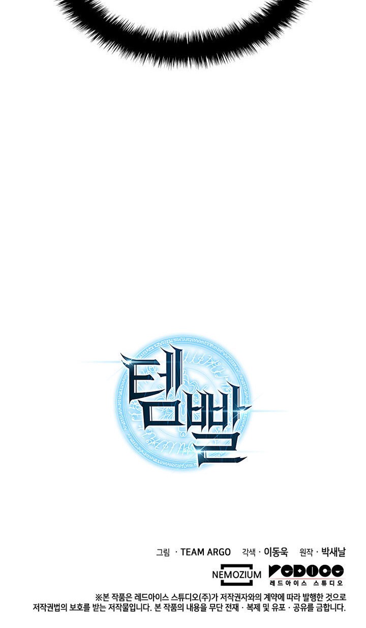 Chapter 128 - halaman 85