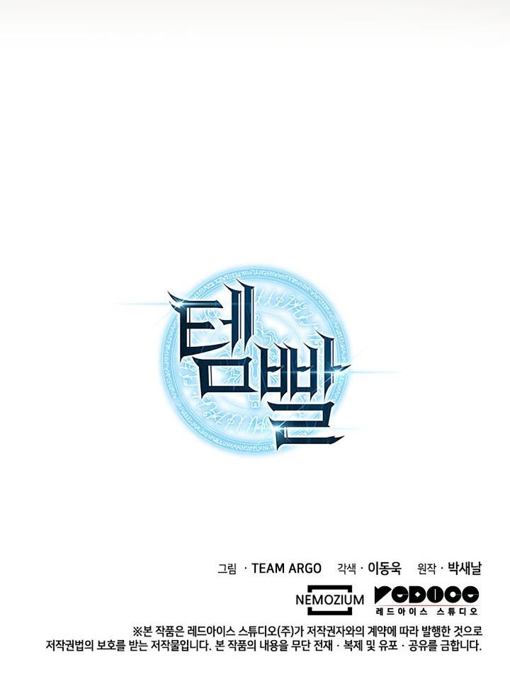 Chapter 126 - halaman 91