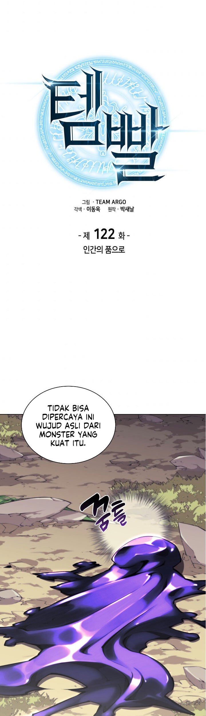 Chapter 122 - halaman 6