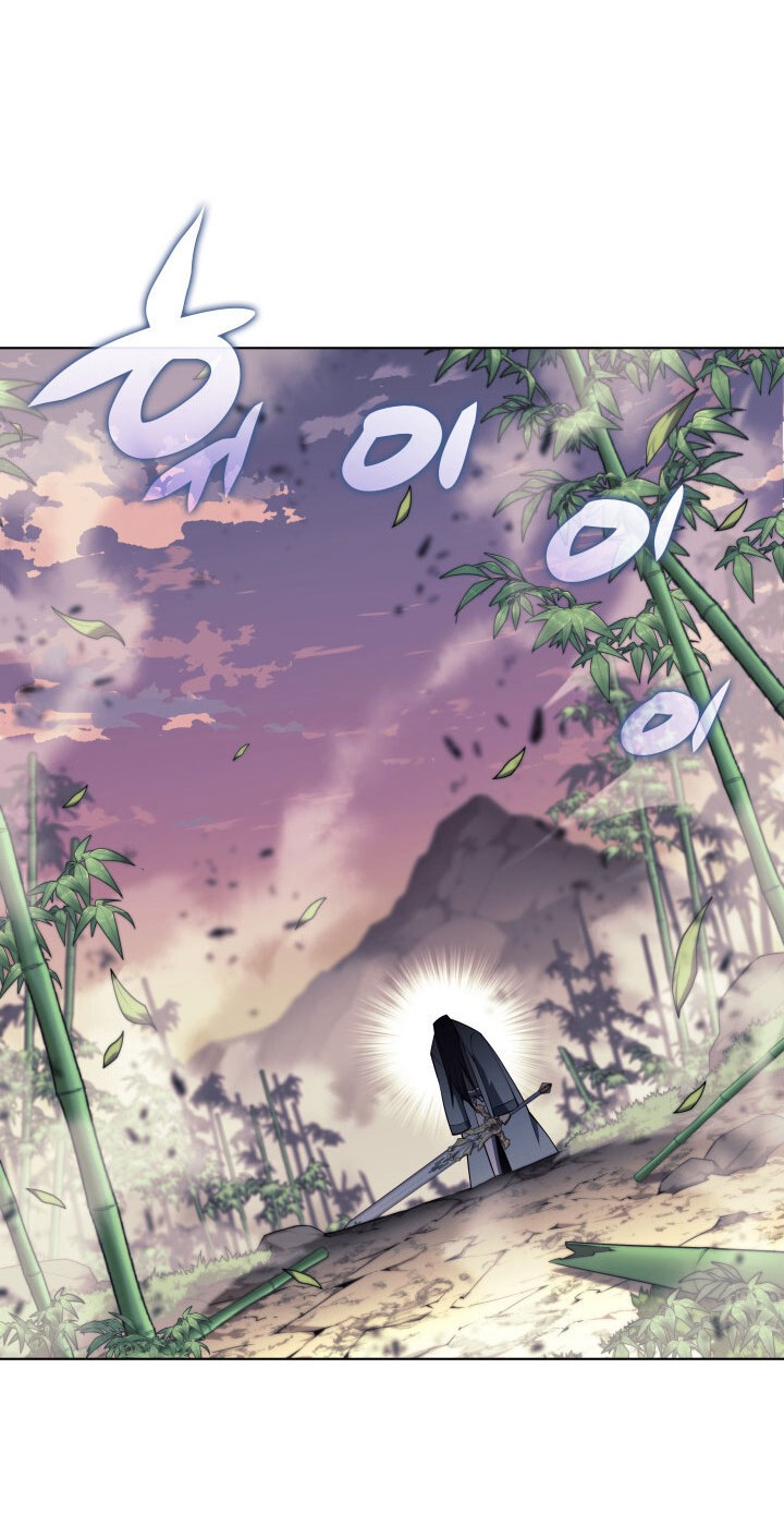 Chapter 121 - halaman 19