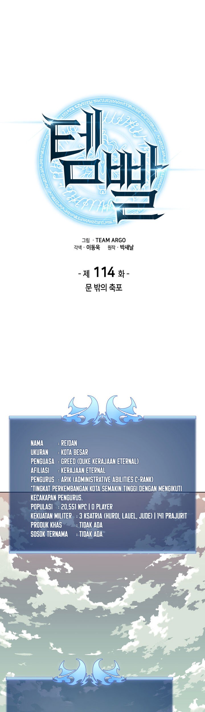 Chapter 114 - halaman 2