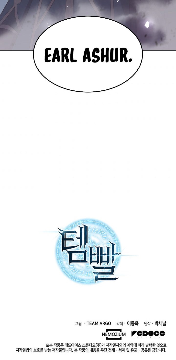 Chapter 110 - halaman 79