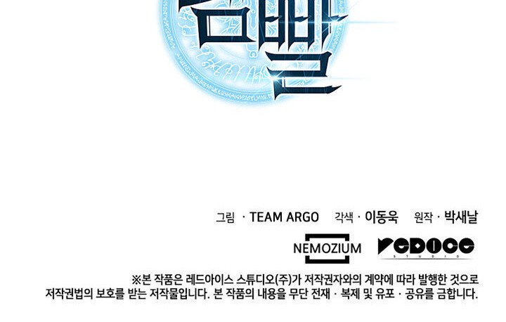 Chapter 106 - halaman 91