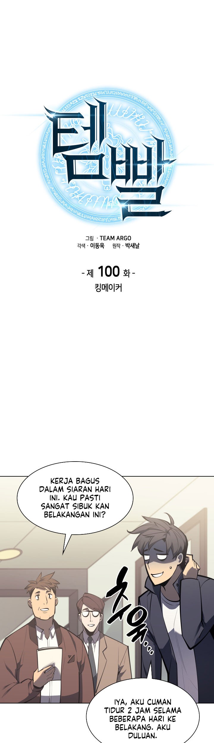 Chapter 100 - halaman 16