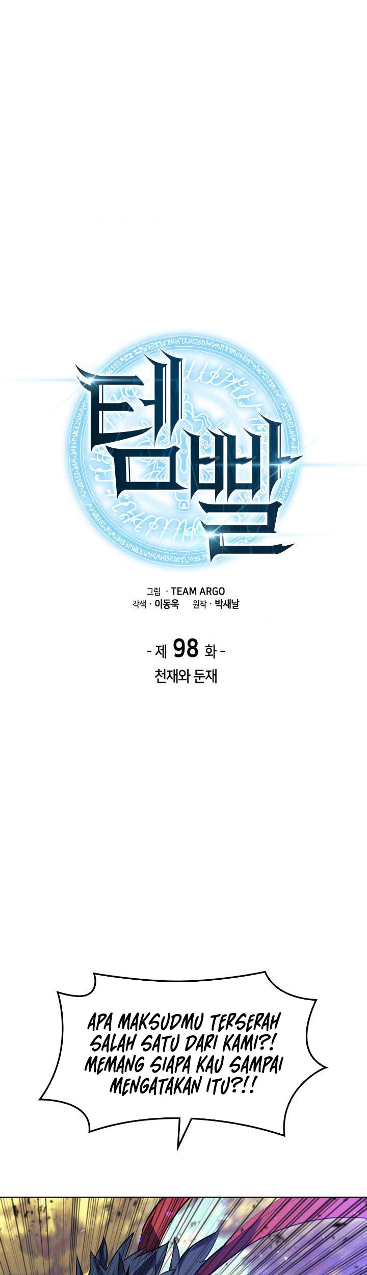Chapter 98 - halaman 6