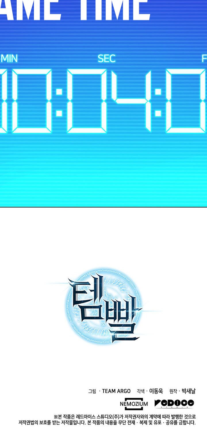 Chapter 97 - halaman 87