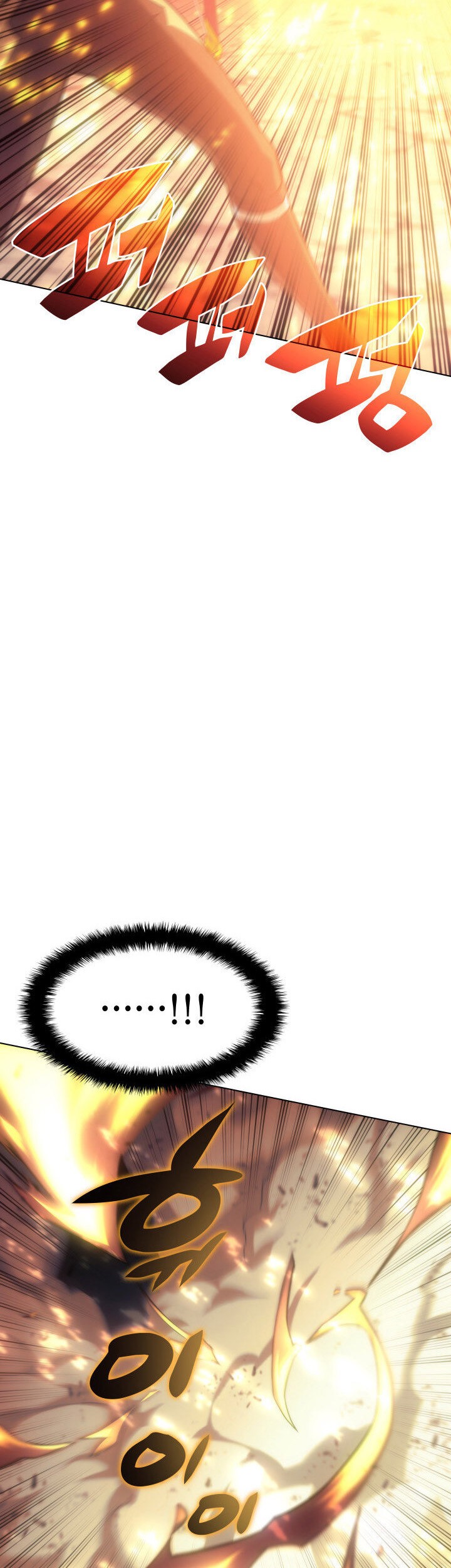 Chapter 94 - halaman 70