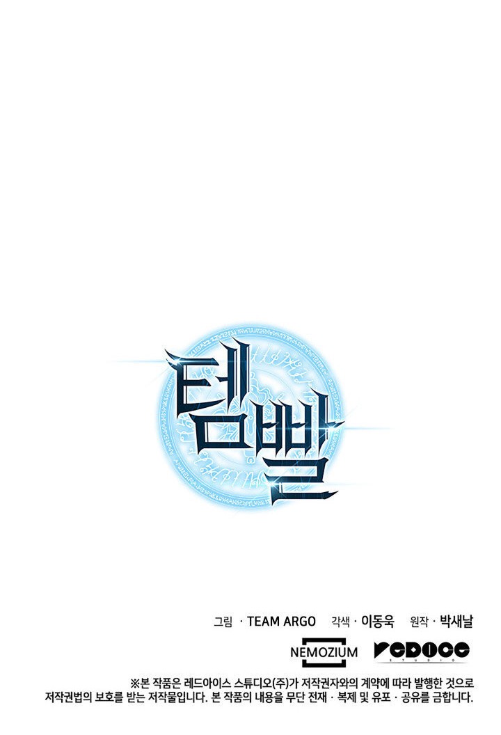 Chapter 94 - halaman 89