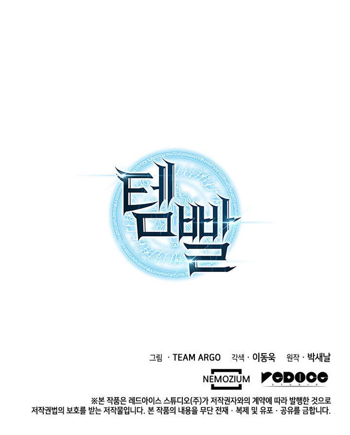 Chapter 93 - halaman 95