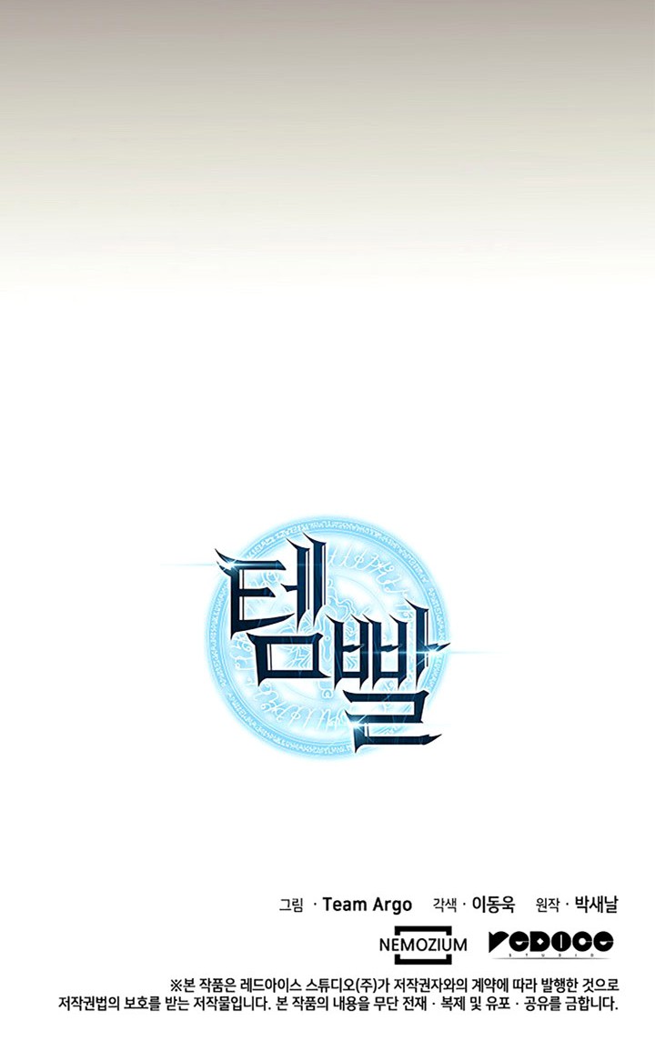 Chapter 88 - halaman 85