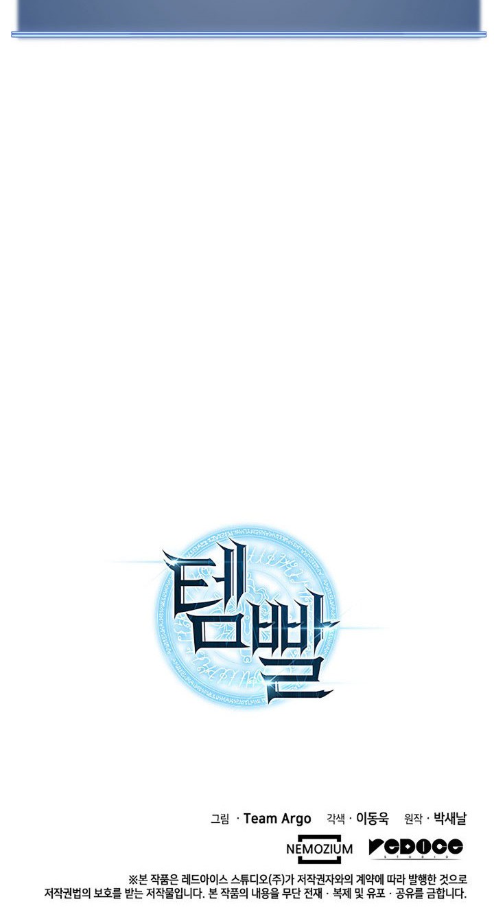 Chapter 86 - halaman 79