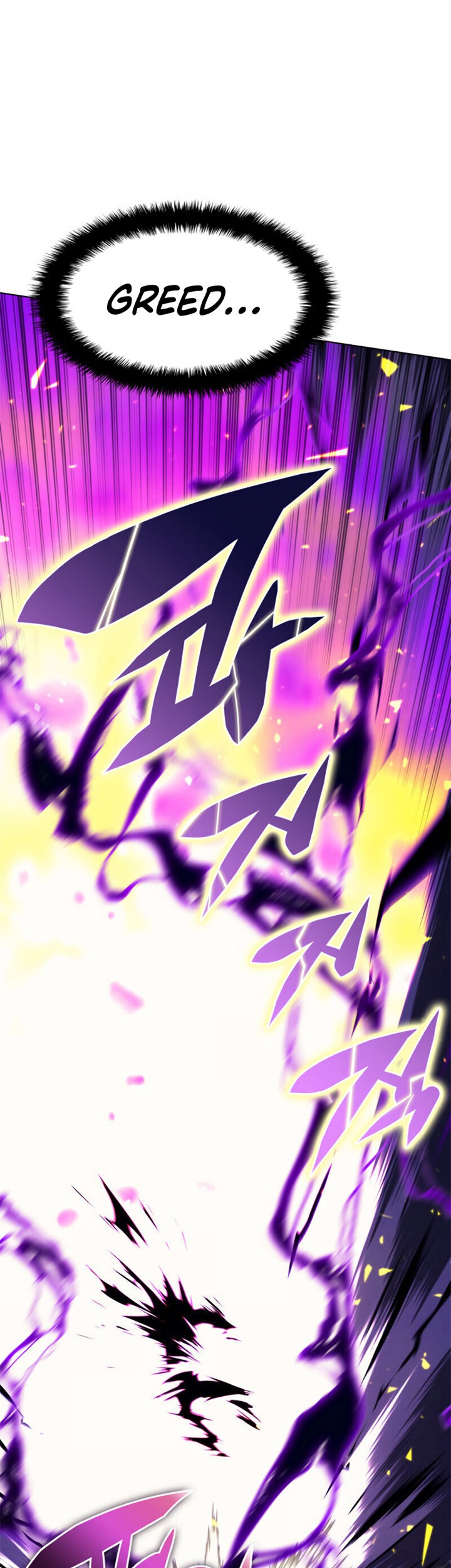 Chapter 84 - halaman 14