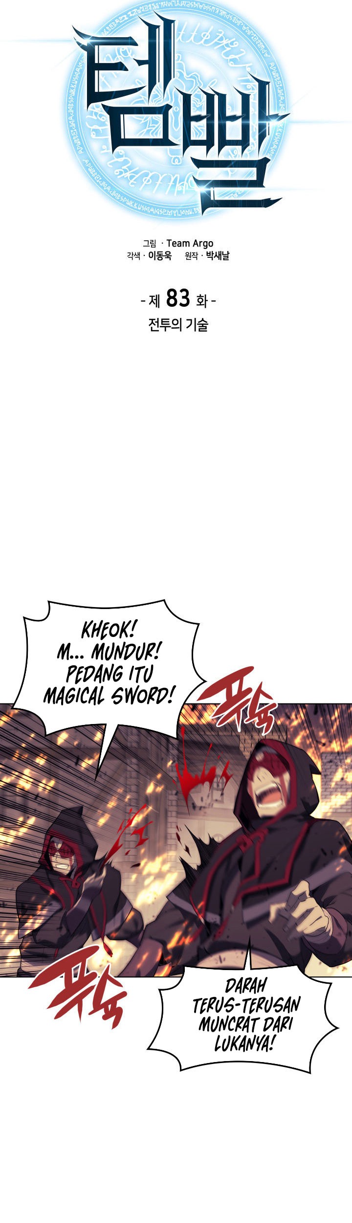 Chapter 83 - halaman 18