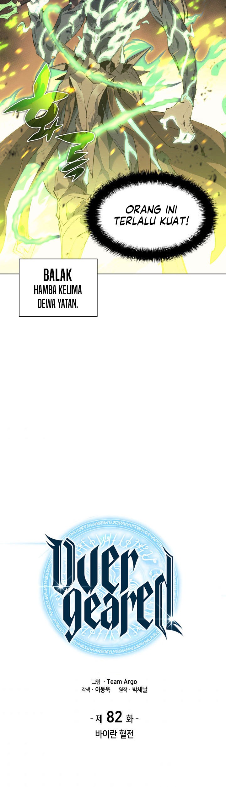 Chapter 82 - halaman 6