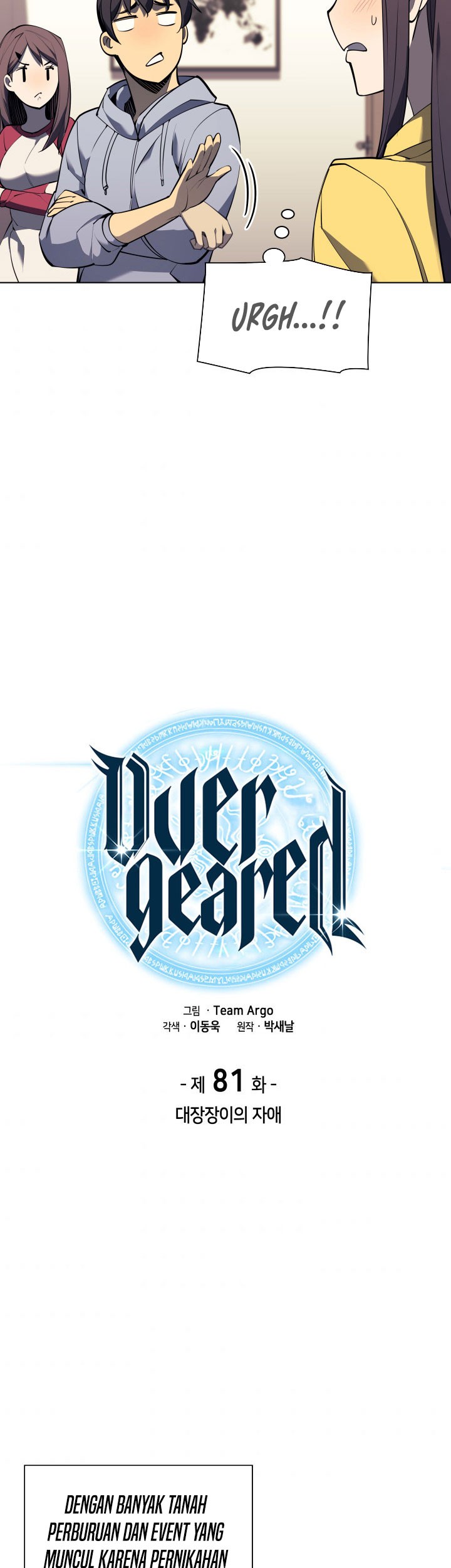 Chapter 81 - halaman 6