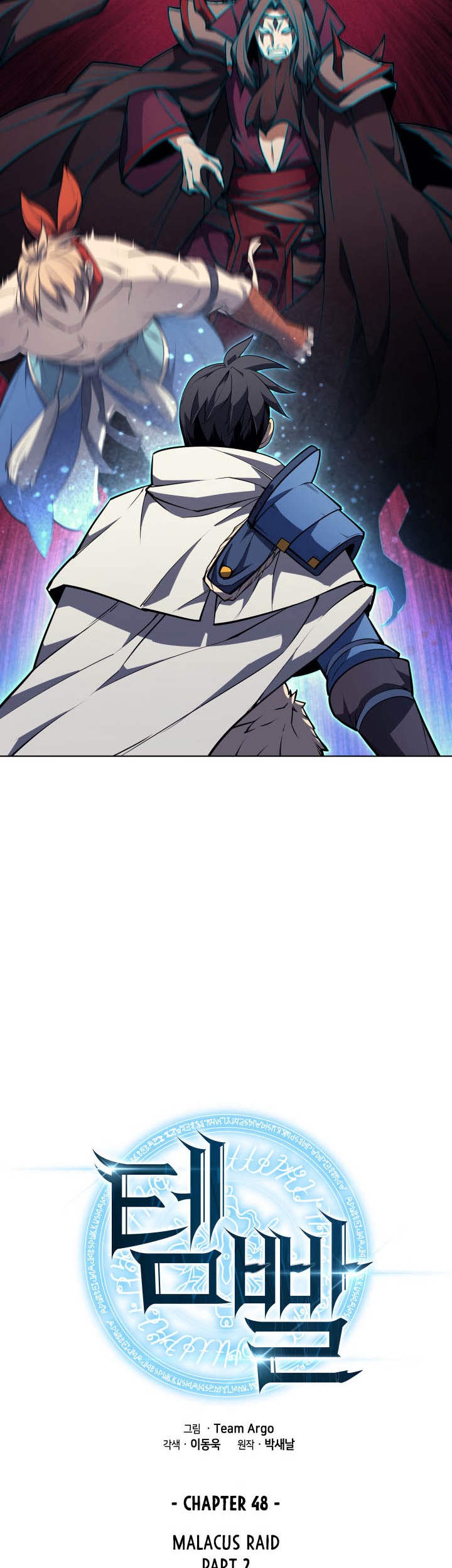 Chapter 48 - halaman 7