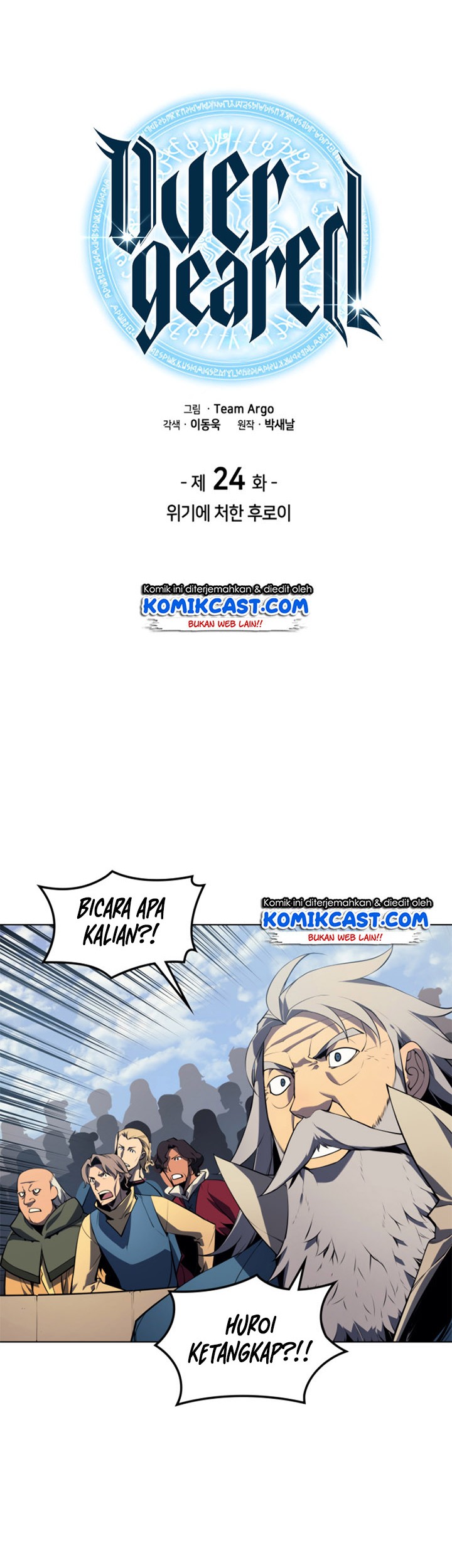 Chapter 24 - halaman 7