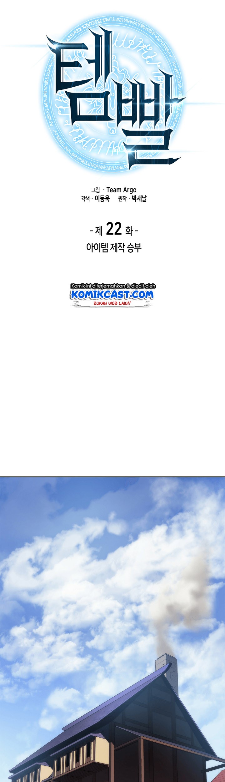 Chapter 22 - halaman 26