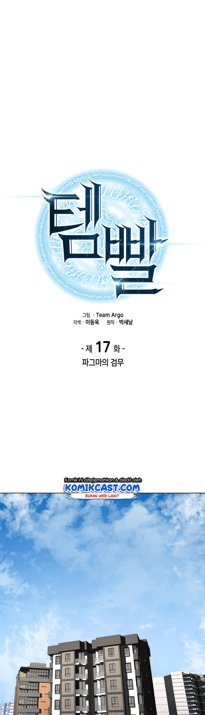 Chapter 17 - halaman 3