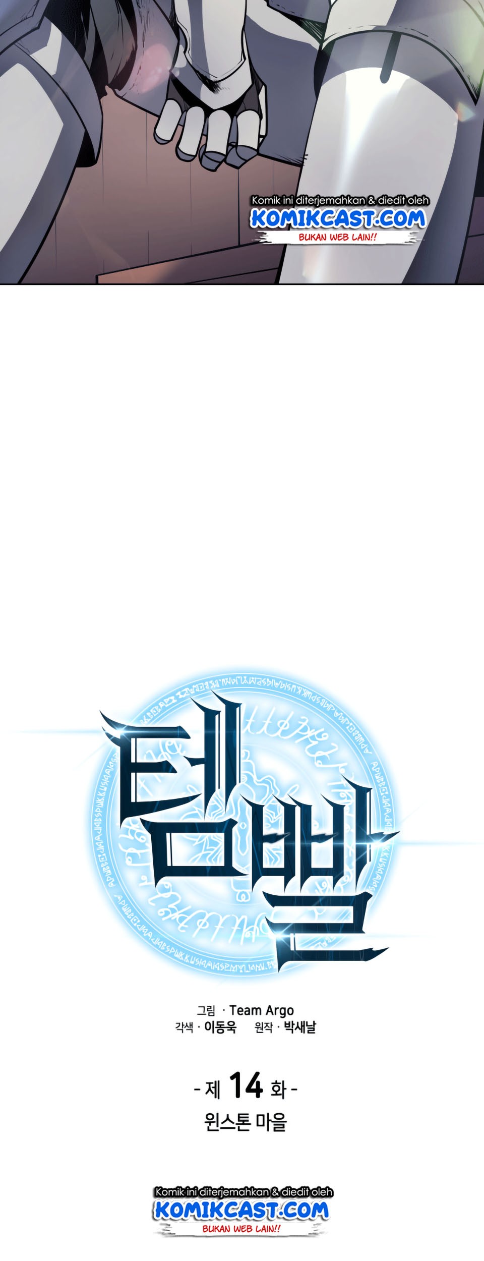 Chapter 14 - halaman 6
