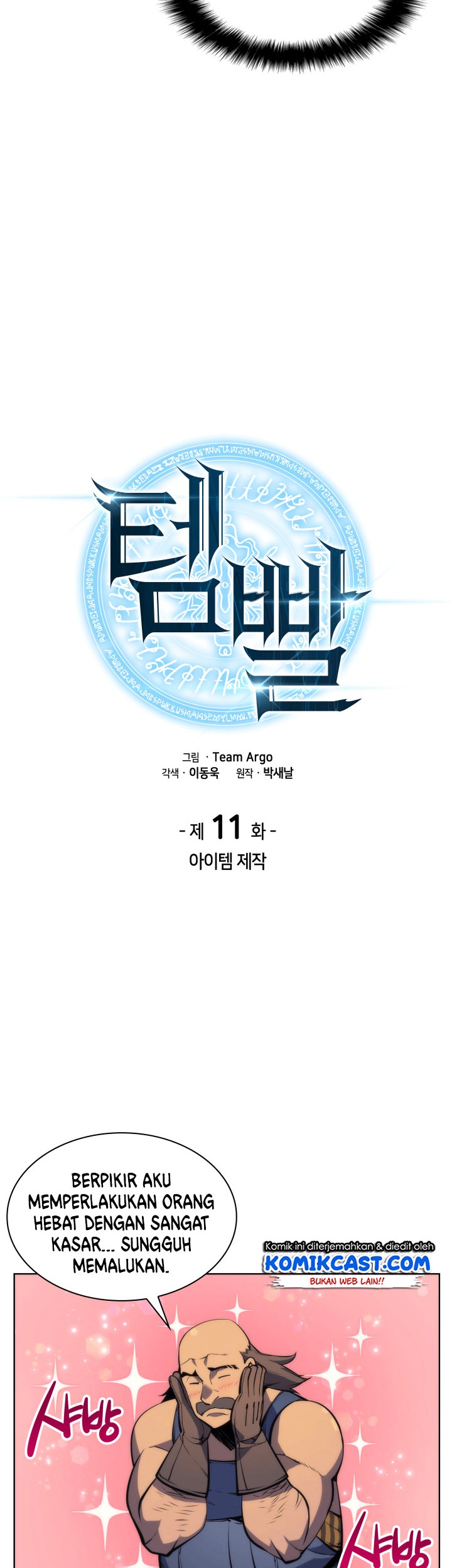 Chapter 11 - halaman 7
