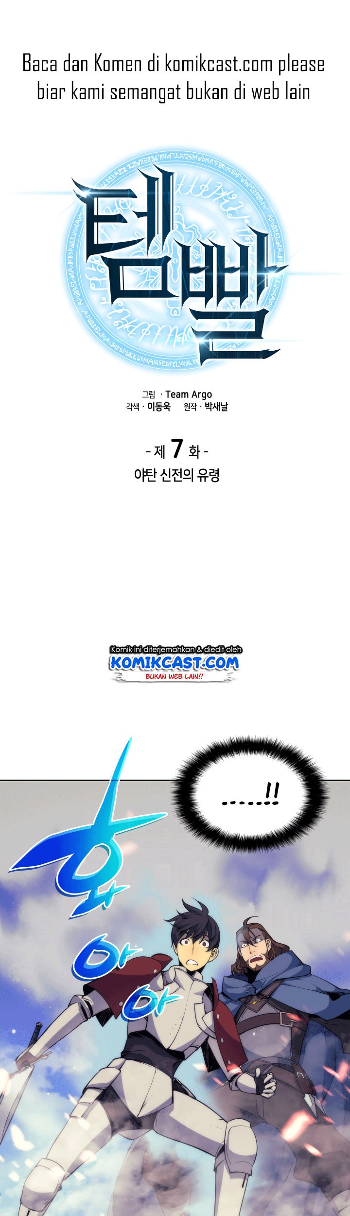 Chapter 7 - halaman 3